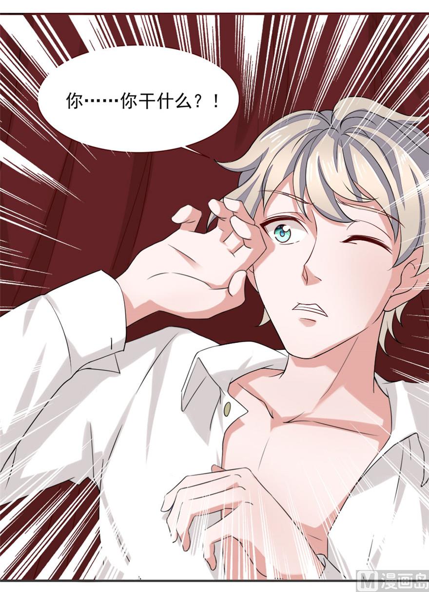 第2话 背叛！43