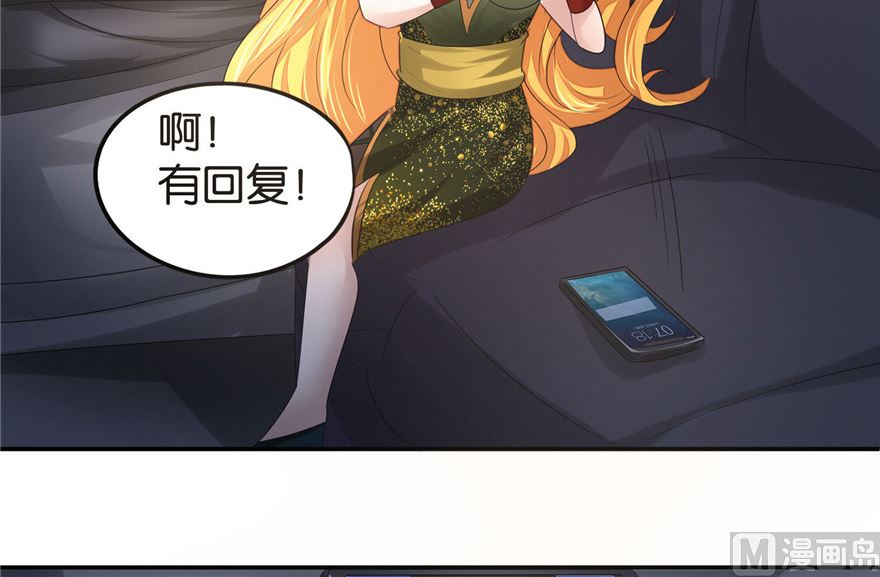 第1话 初遇猫咪69