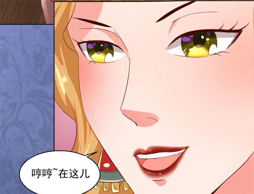 第2话 背叛！10