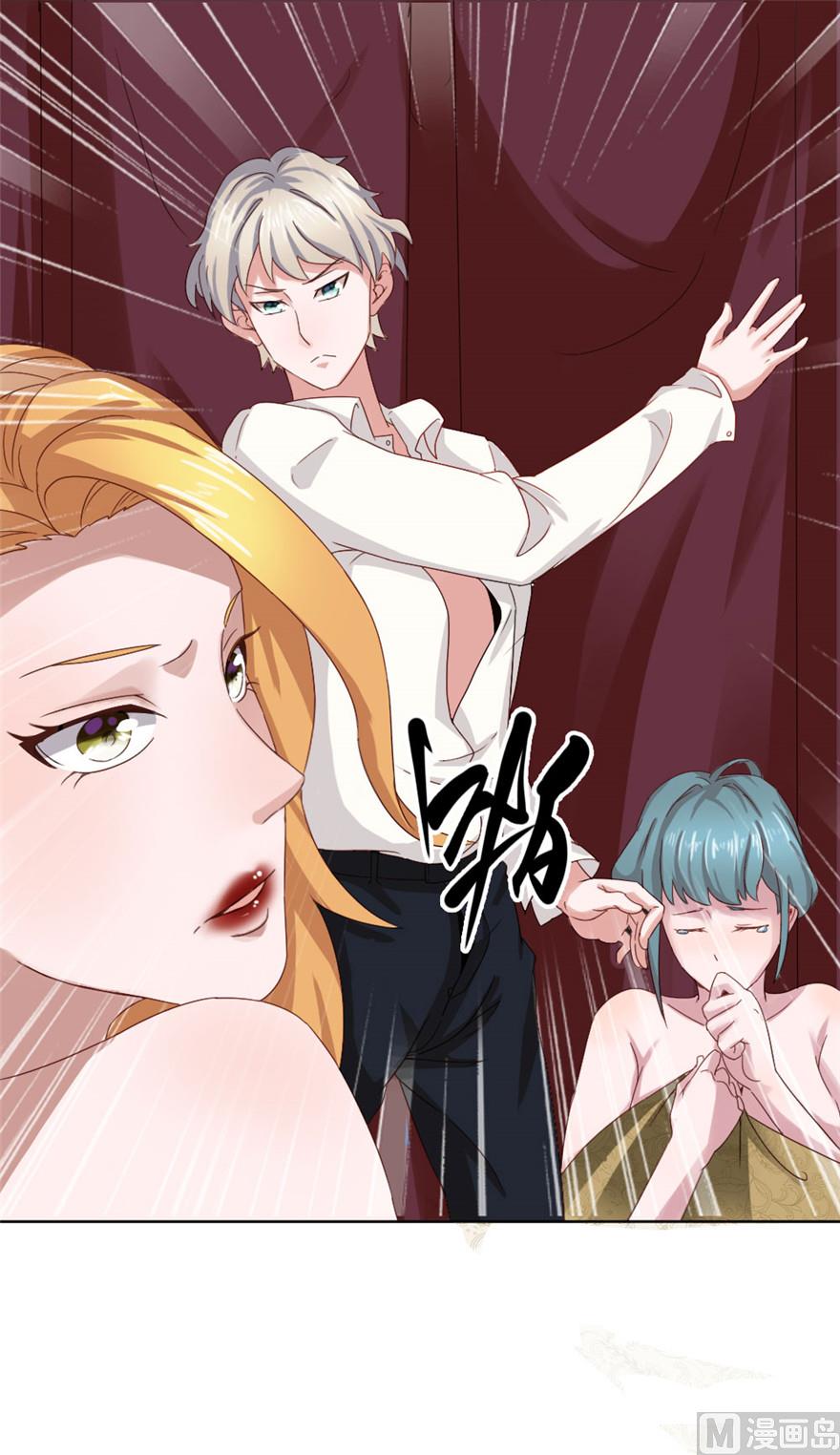 第2话 背叛！36