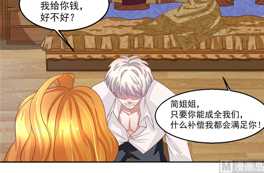 第3话 偷心？！12