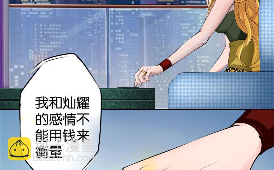 第1话 初遇猫咪37