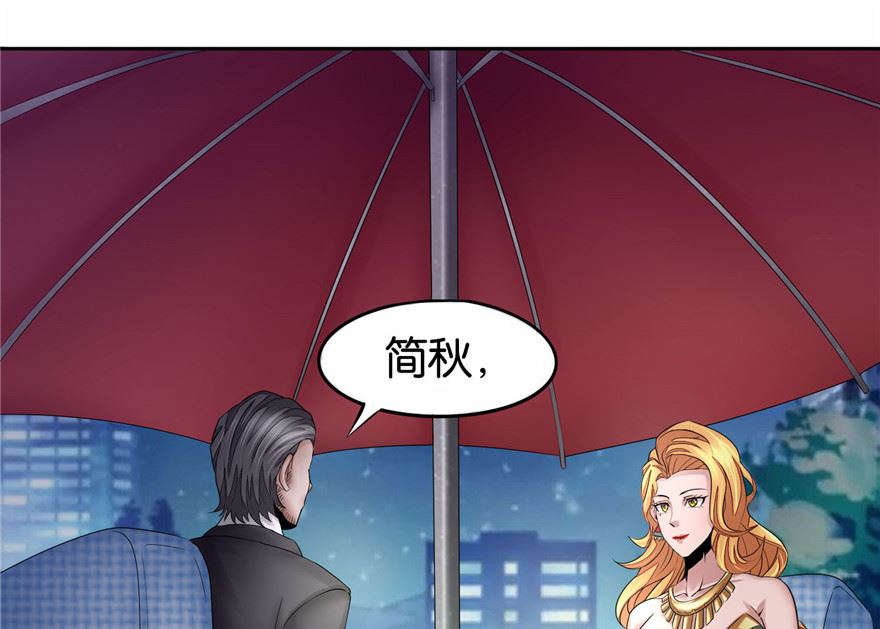 第1话 初遇猫咪27