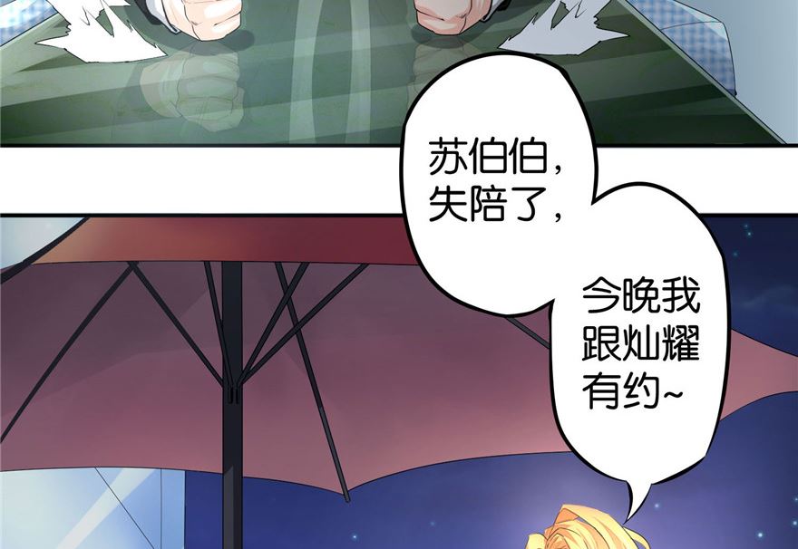 第1话 初遇猫咪43