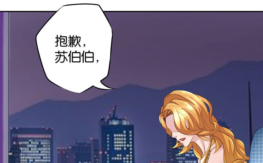 第1话 初遇猫咪36