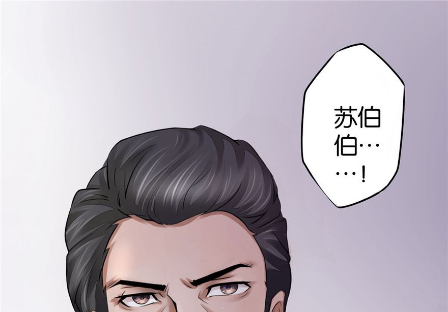第1话 初遇猫咪24
