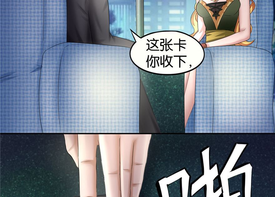 第1话 初遇猫咪28