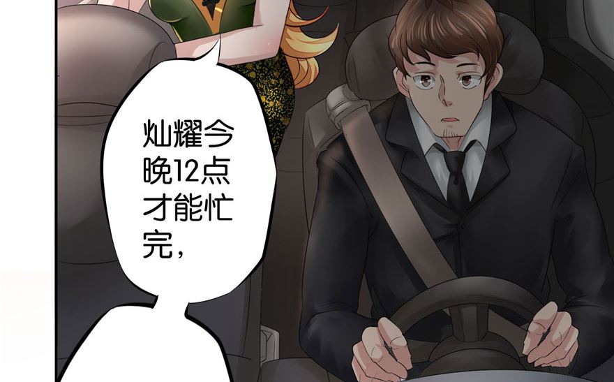 第1话 初遇猫咪55