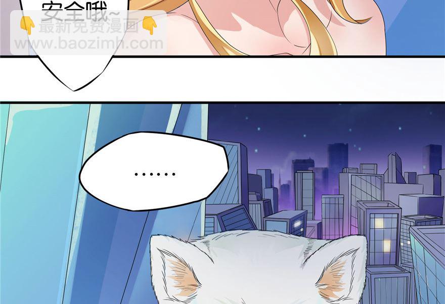 第1话 初遇猫咪9