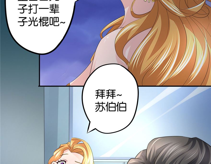 第1话 初遇猫咪46