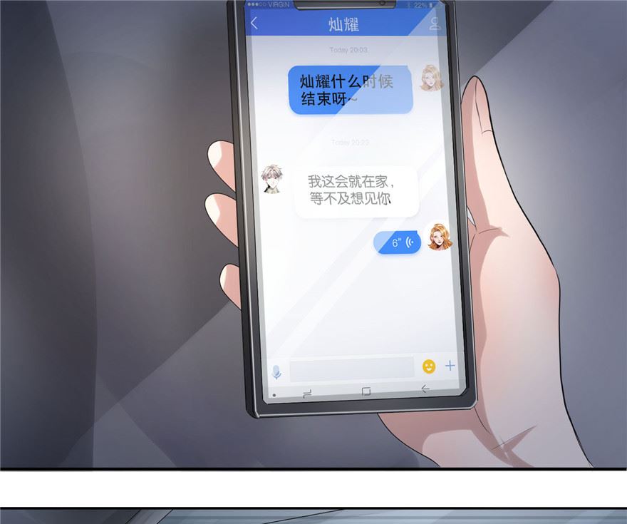 第1话 初遇猫咪70