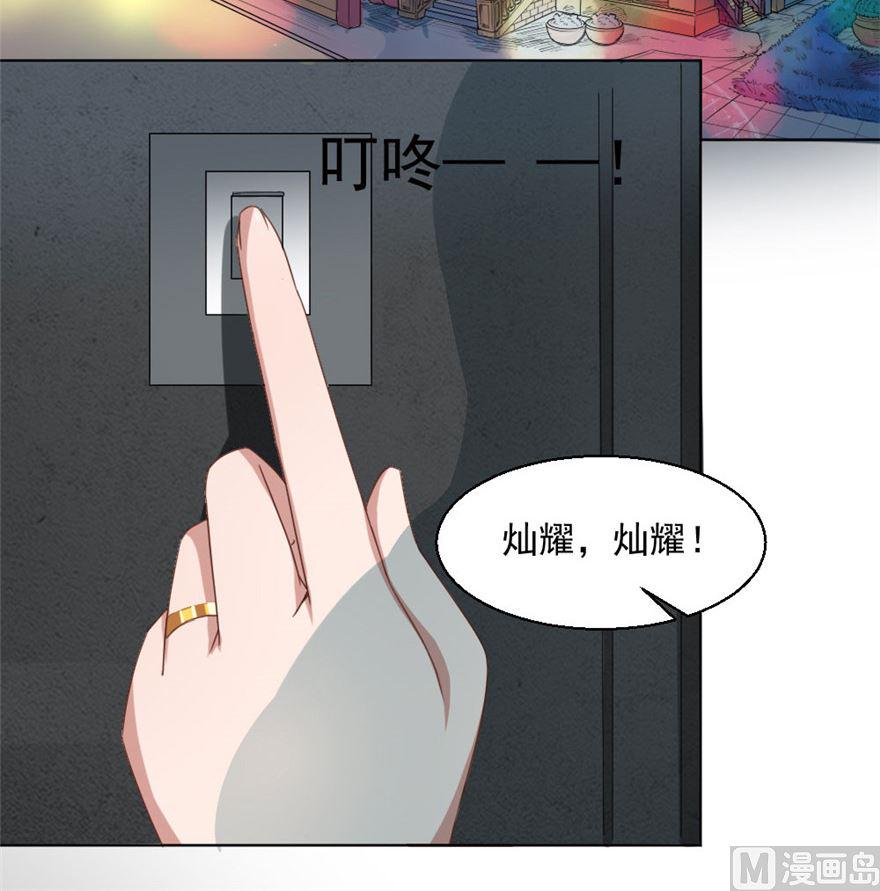 第2话 背叛！2