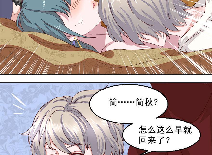 第2话 背叛！15