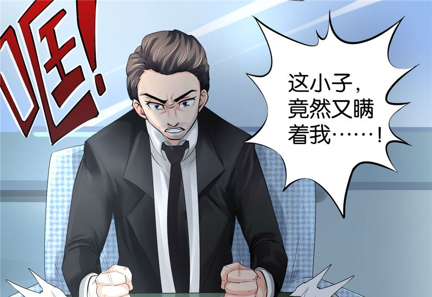 第1话 初遇猫咪42