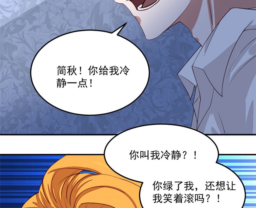 第2话 背叛！49