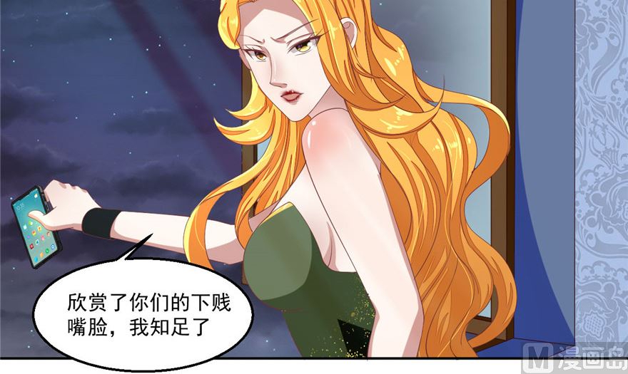 第3话 偷心？！16