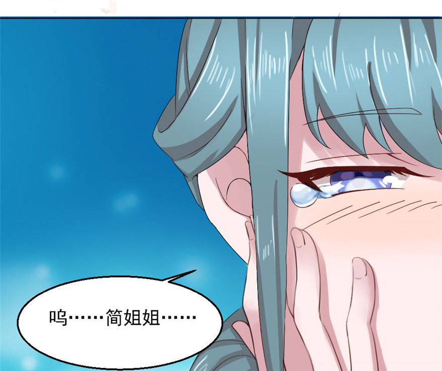 第2话 背叛！33