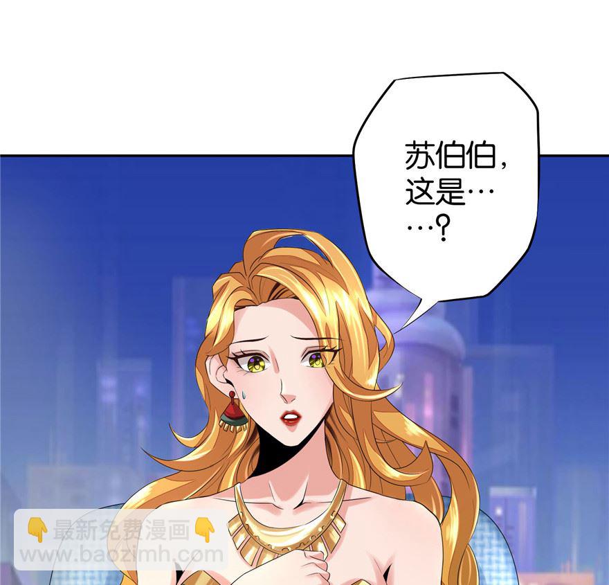 第1话 初遇猫咪30