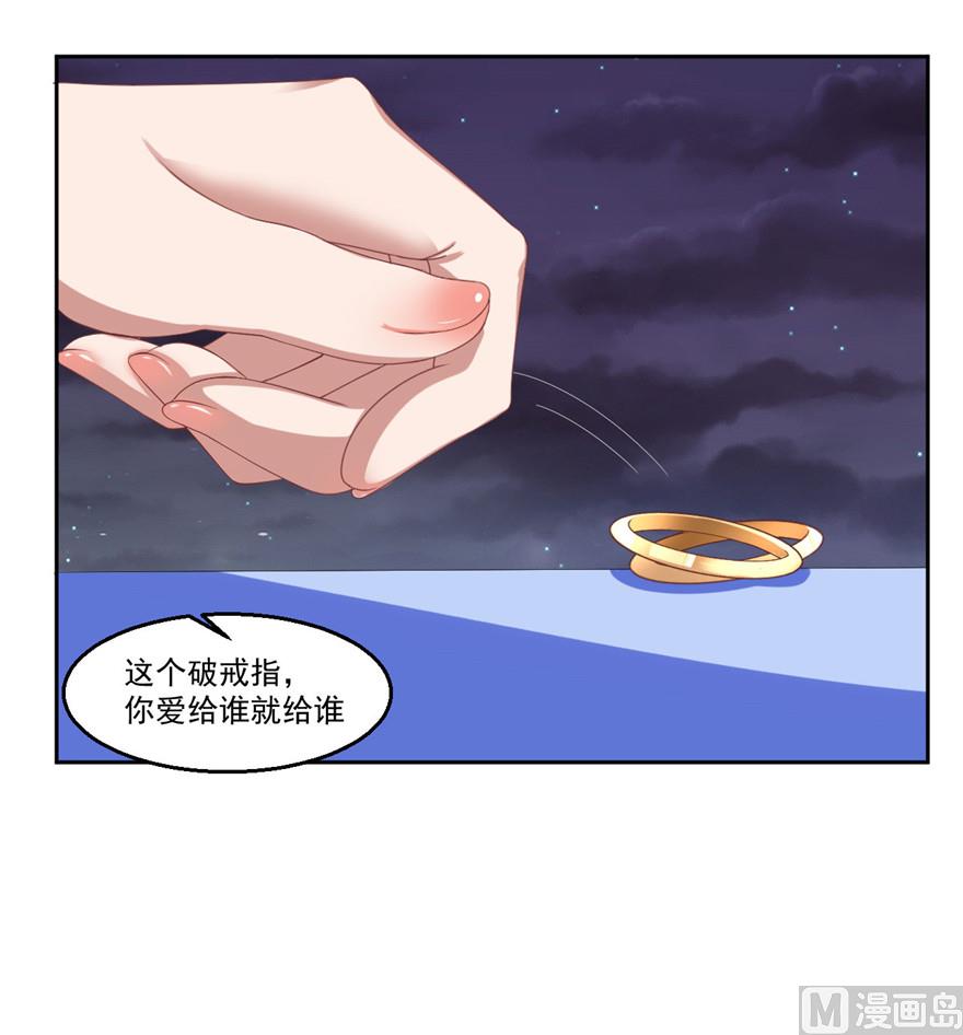 第3话 偷心？！20