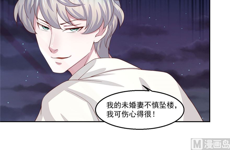 第3话 偷心？！36