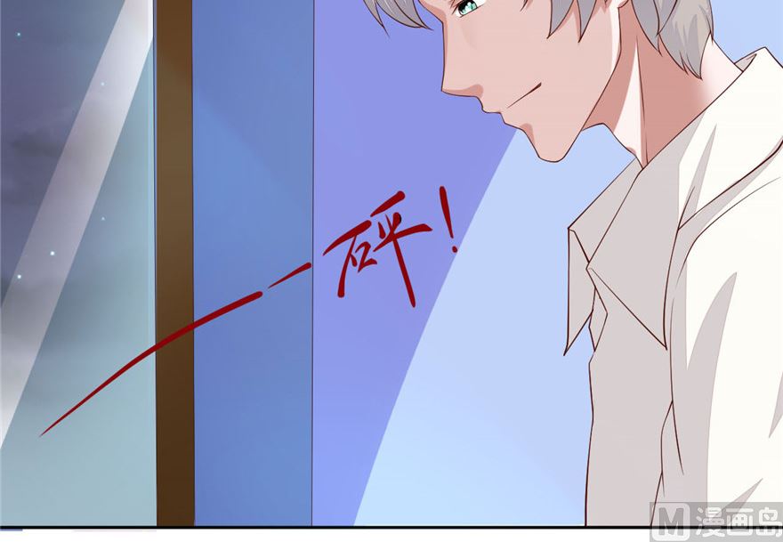 第3话 偷心？！33
