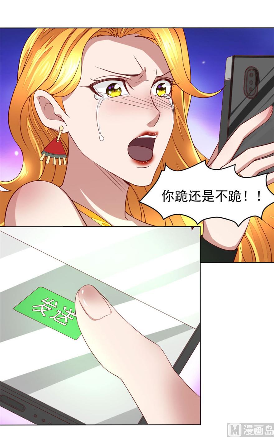 第2话 背叛！55