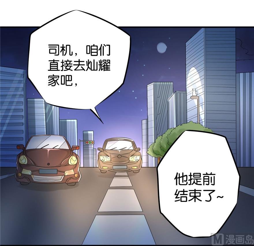 第1话 初遇猫咪73