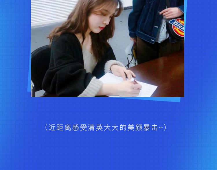 围观！看新生代漫画家实力宠粉15