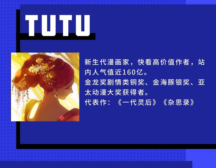 第二期 走进国美&amp;amp;浙传3