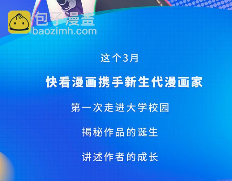第一期 走进广美&amp;amp;天美2