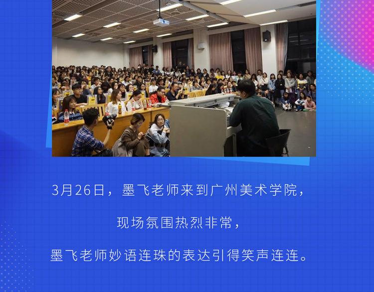 围观！看新生代漫画家实力宠粉2