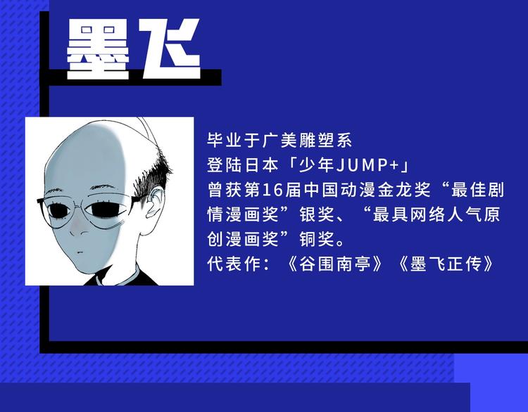 第二期 走进国美&amp;amp;浙传5
