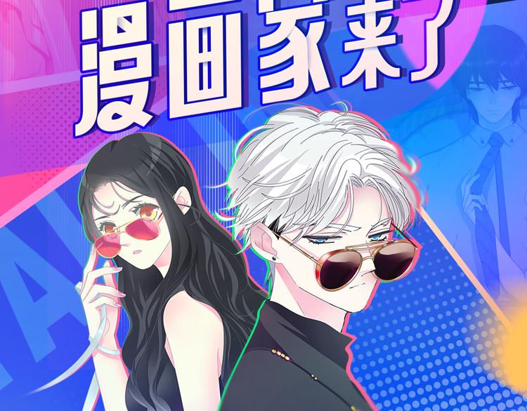 第一期 走进广美&amp;amp;天美1