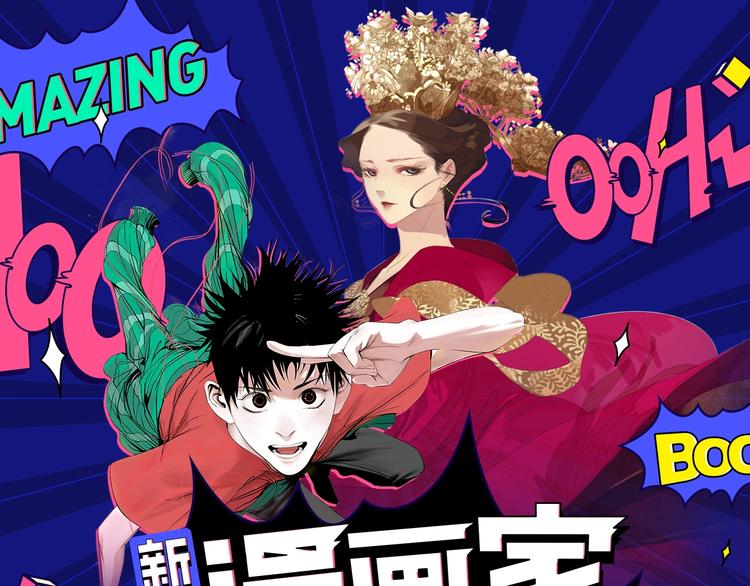 第二期 走进国美&amp;amp;浙传0