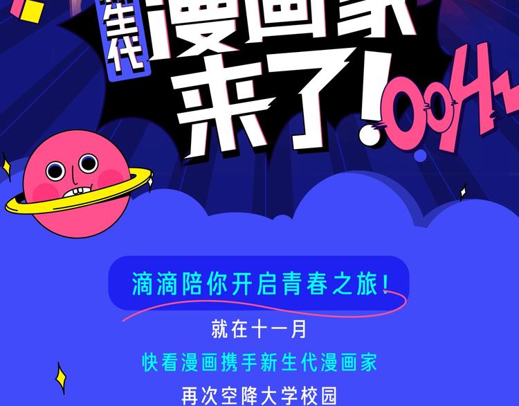 第二期 走进国美&amp;amp;浙传1