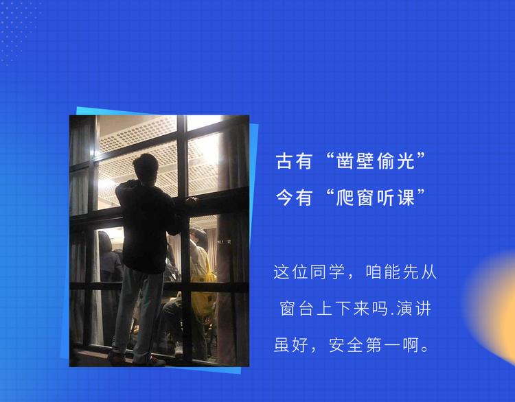 围观！看新生代漫画家实力宠粉3