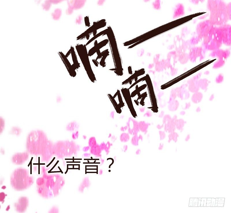 攻略七位男神23