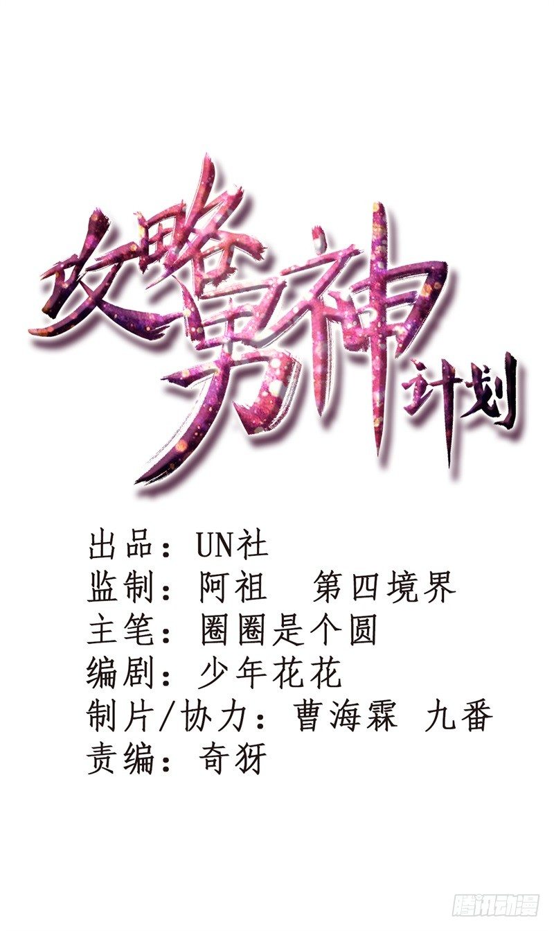 头上必须多点绿0