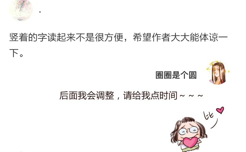 攻略七位男神36