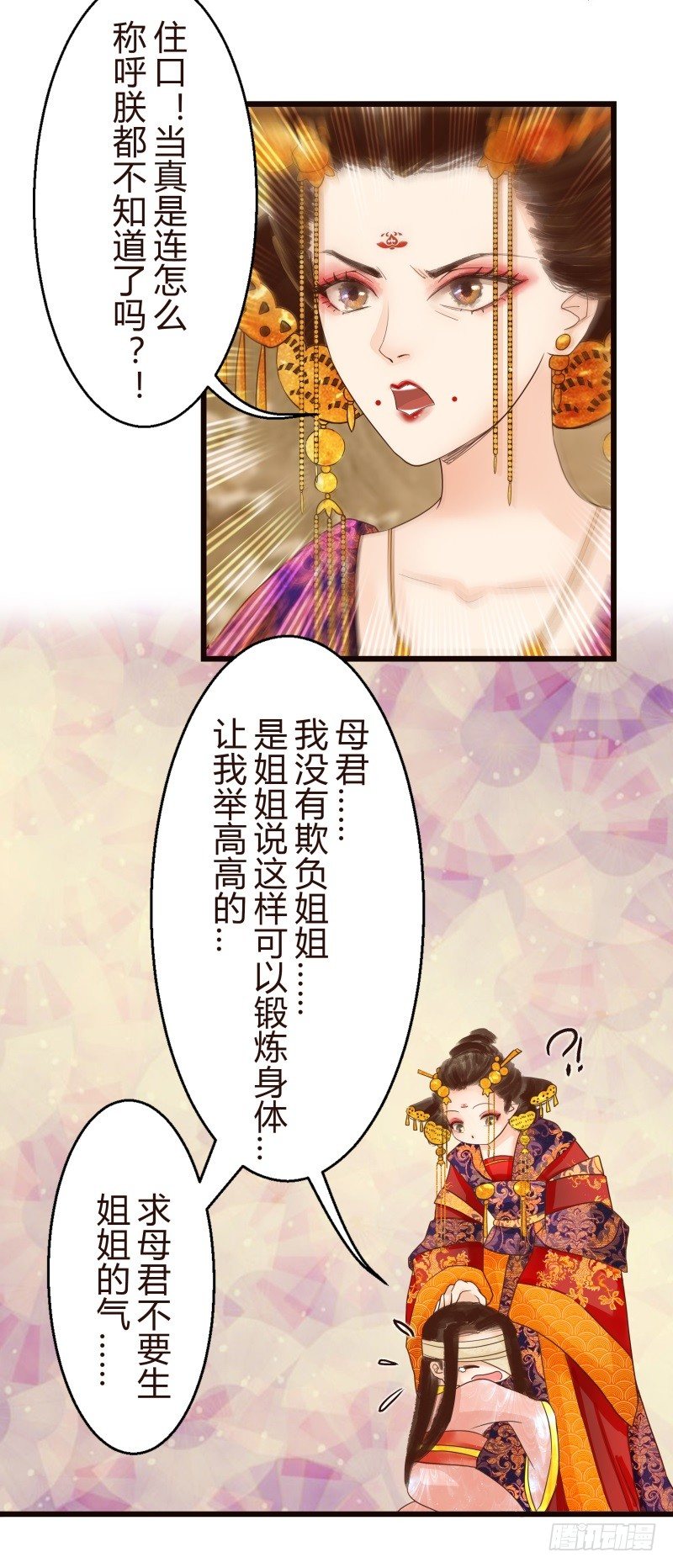 要想生活过得去16