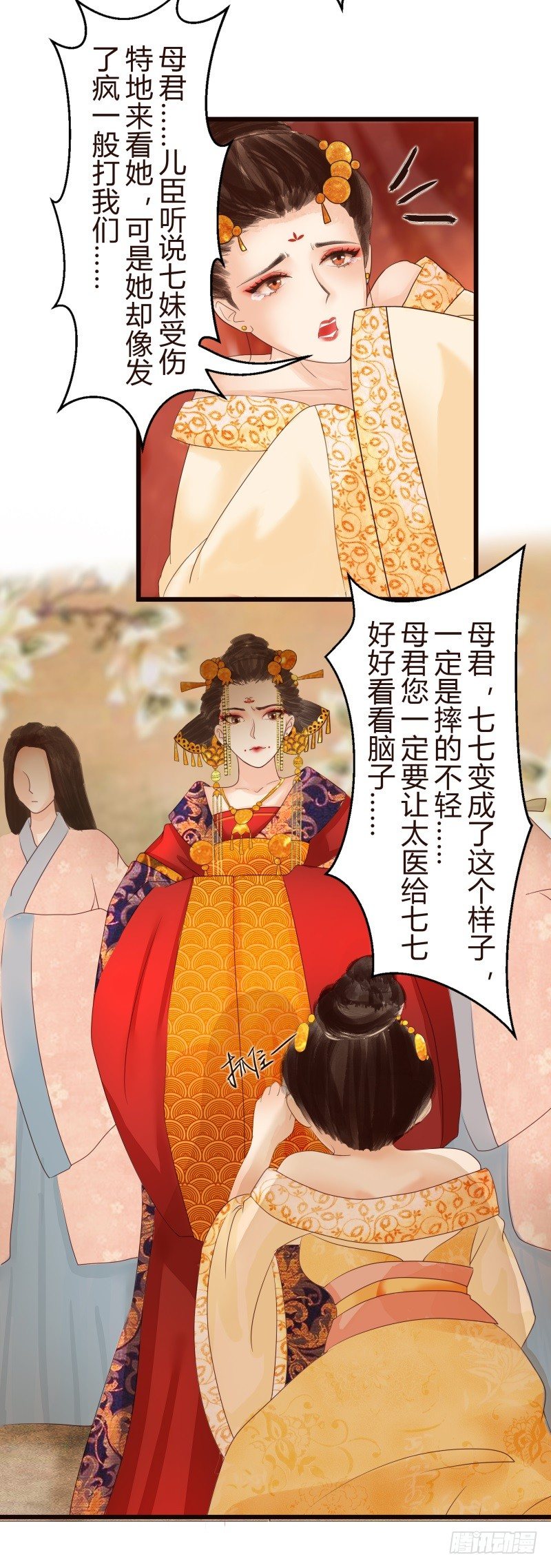 要想生活过得去12