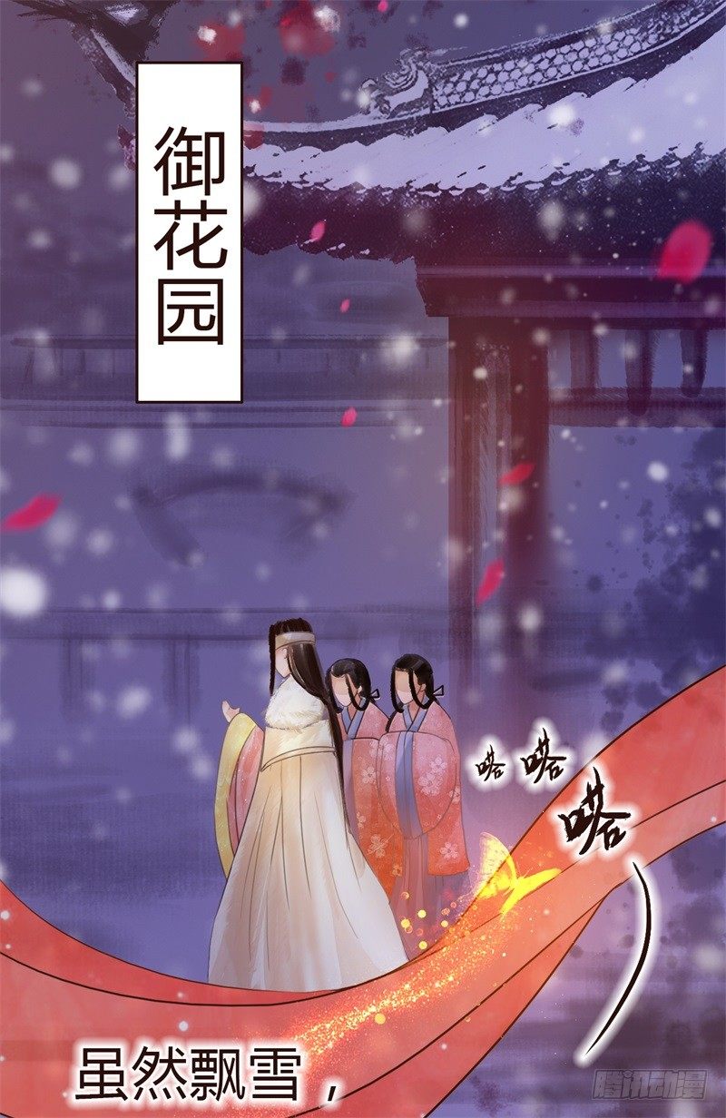 攻略七位男神3