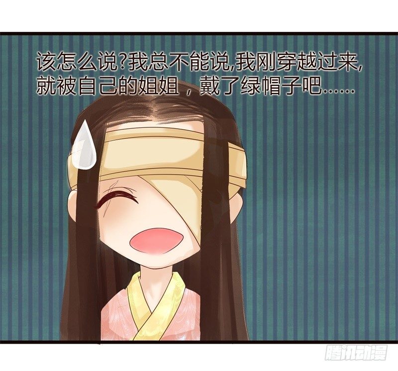 要想生活过得去9