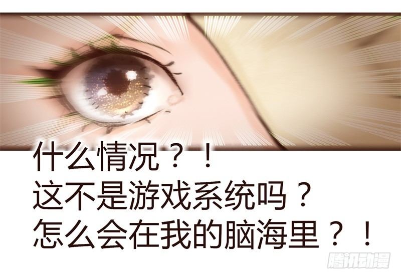 攻略七位男神25
