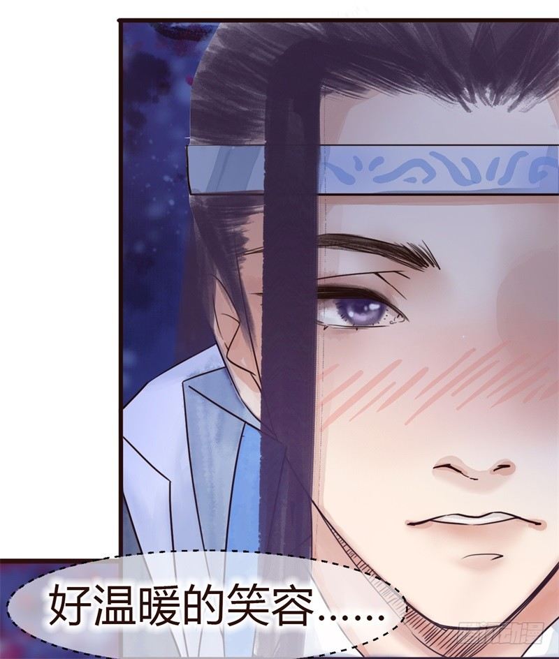 攻略七位男神13
