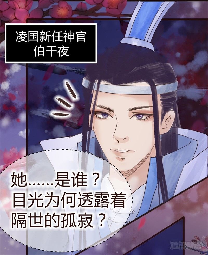 攻略七位男神9