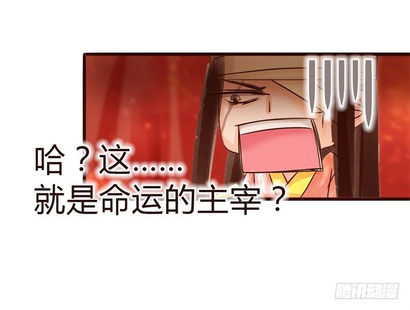 攻略七位男神32