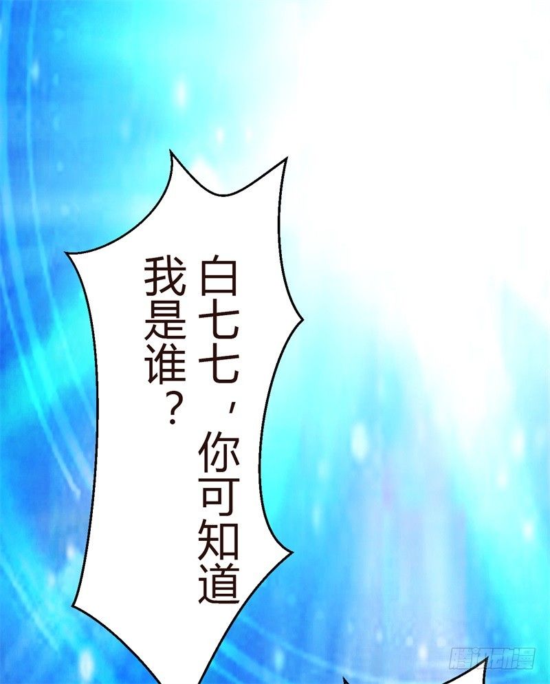 攻略七位男神29