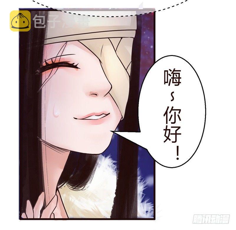攻略七位男神12