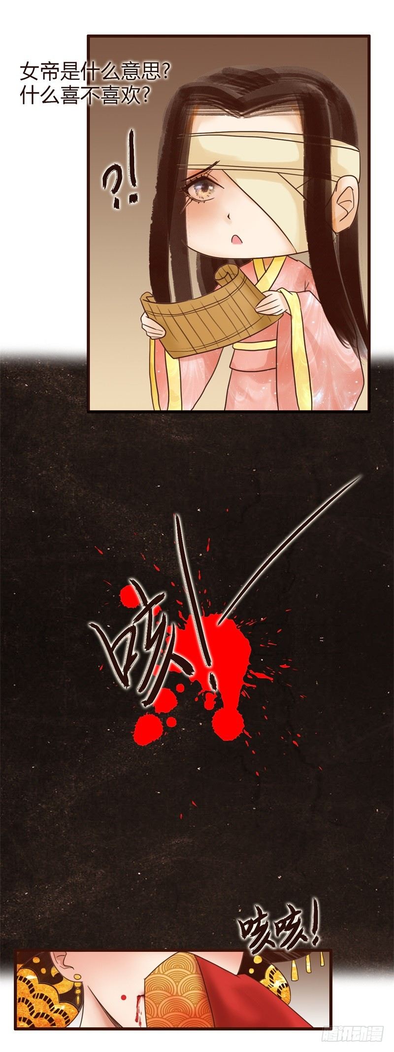 头上必须多点绿3